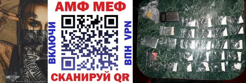 Amphetamine Premium  Лабытнанги 