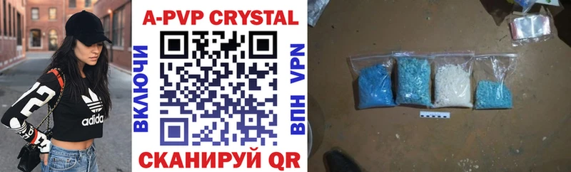 Alfa_PVP кристаллы  магазин    Лабытнанги 