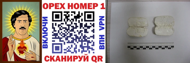 COCAIN VHQ  Лабытнанги 