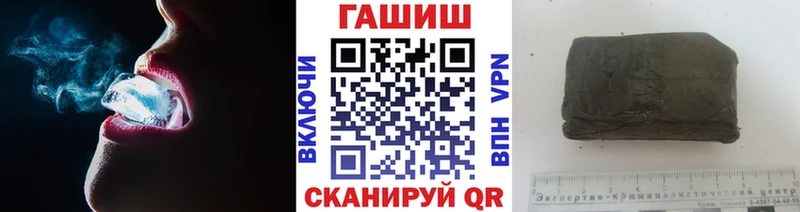 ГАШИШ hashish  Лабытнанги 
