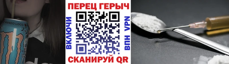 даркнет сайт Лабытнанги ГЕРОИН хмурый