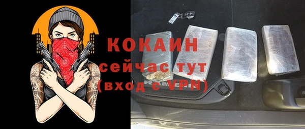 кокаин колумбия Новозыбков