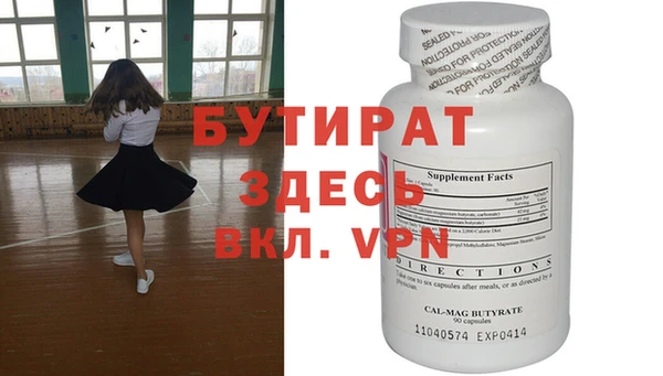 дживик Новодвинск