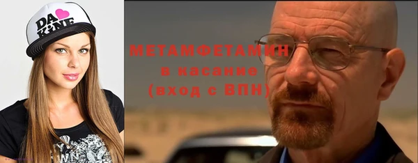 первитин Алзамай
