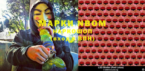 кокаин Алексеевка