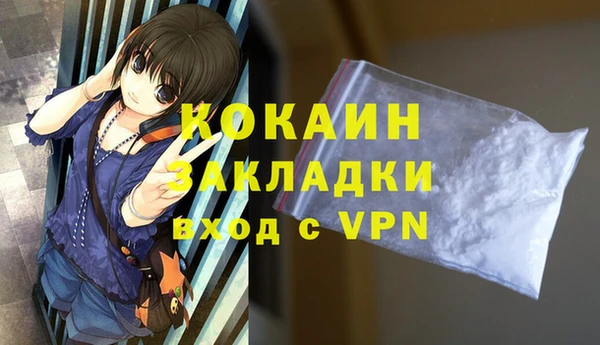 кокаин Алексеевка