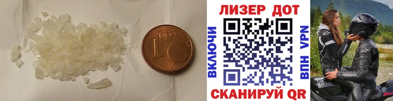 LSD-25 экстази кислота  где найти   Лабытнанги 