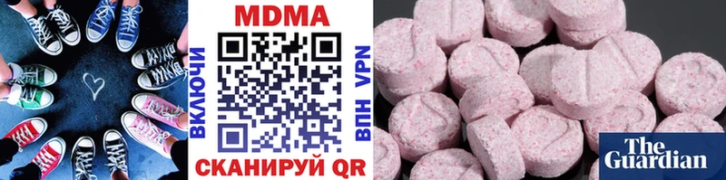 МДМА crystal  Лабытнанги 