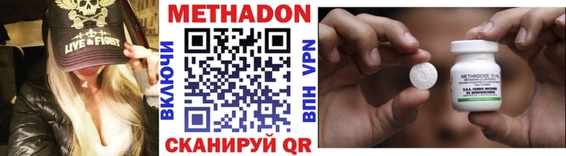 omg tor  Лабытнанги  МЕТАДОН мёд 