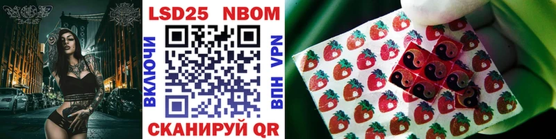 Марки NBOMe 1,5мг  наркошоп  Лабытнанги 