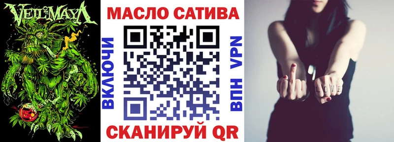 Дистиллят ТГК гашишное масло  Лабытнанги 